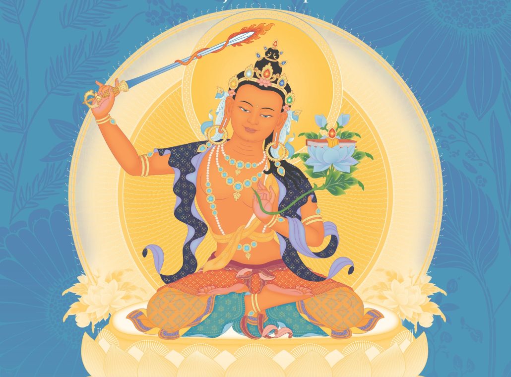 Manjushri Empowerment Poster 2024 ~ PR