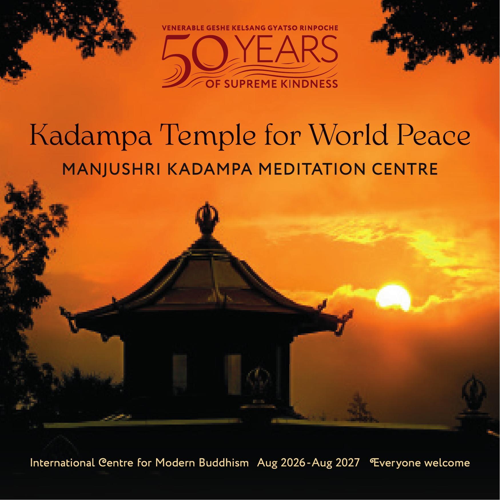 MKMC-Brochure-2026-07-cover_Page_01